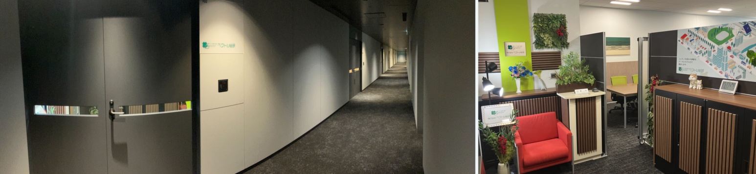 株式会社ベクトル総研の採用情報